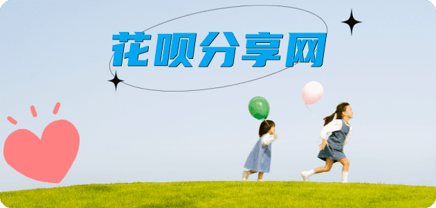 吉林信用卡怎么套,蚂蚁信用卡怎么提现出来?信用卡提现靠谱商家-信用卡网
